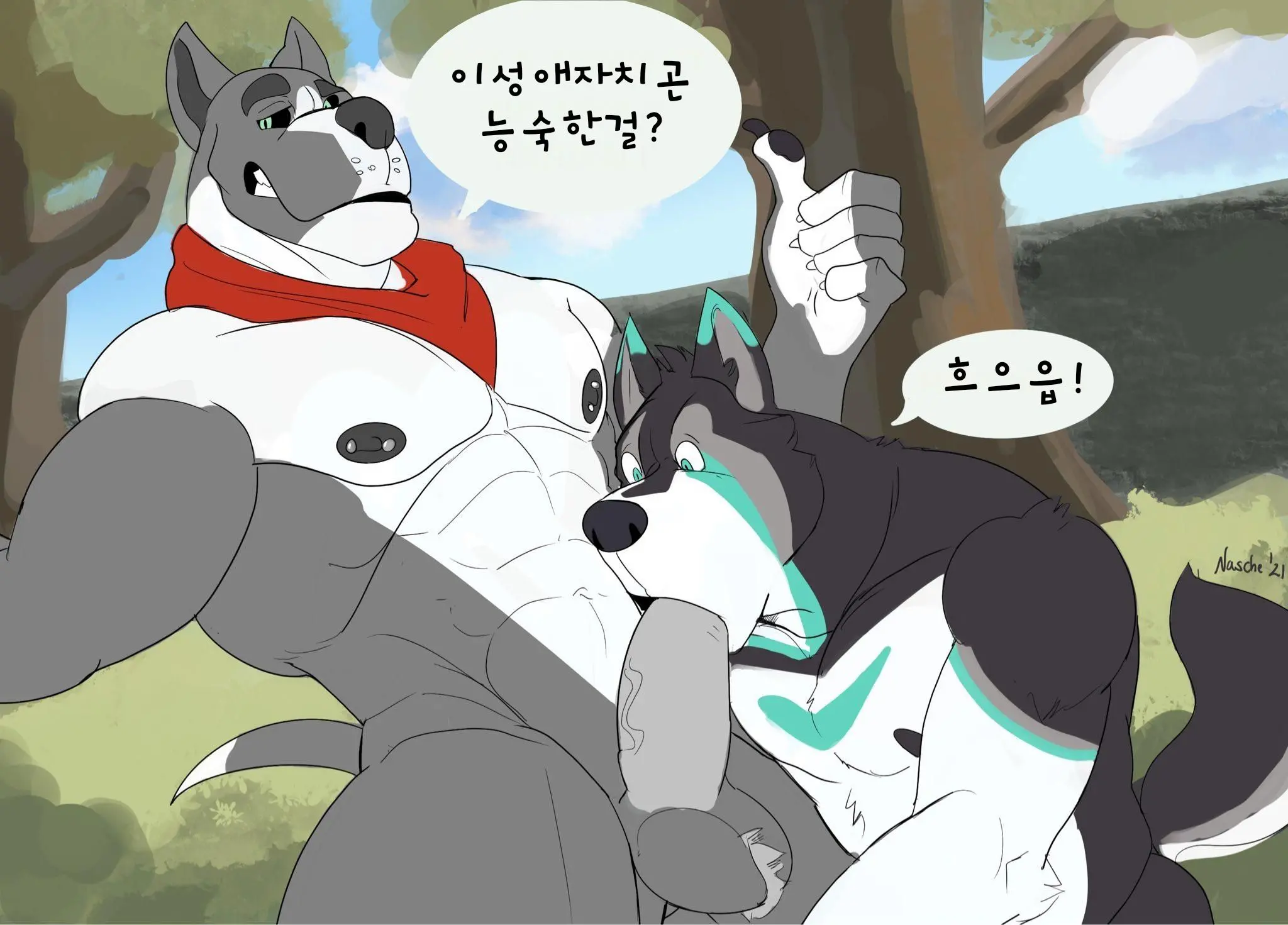 이성애자 따먹기